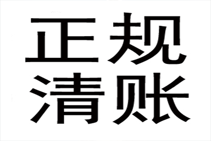 父债子偿，法律有规定吗？